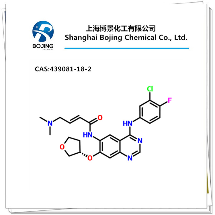 阿法替尼